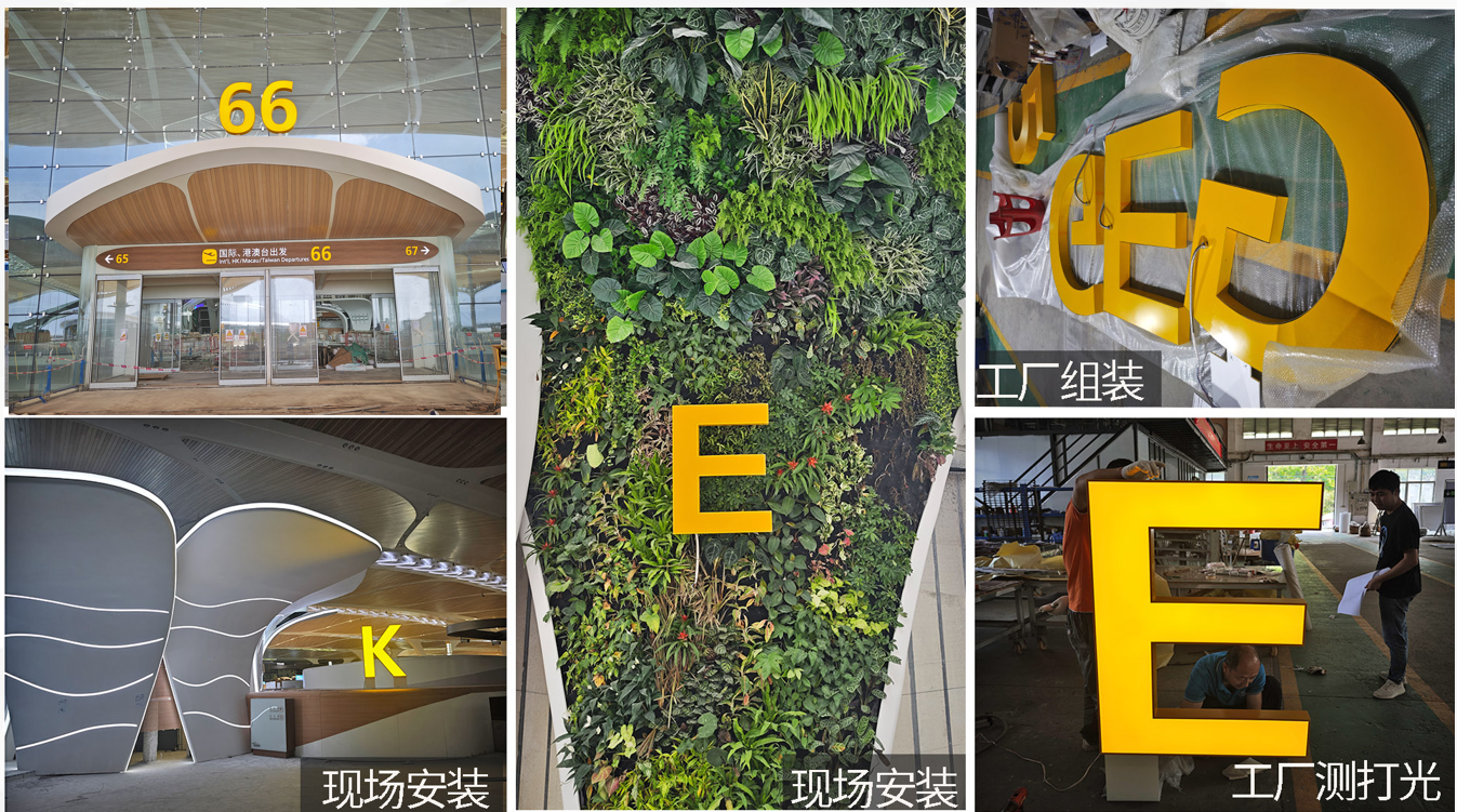 亚克力发光字