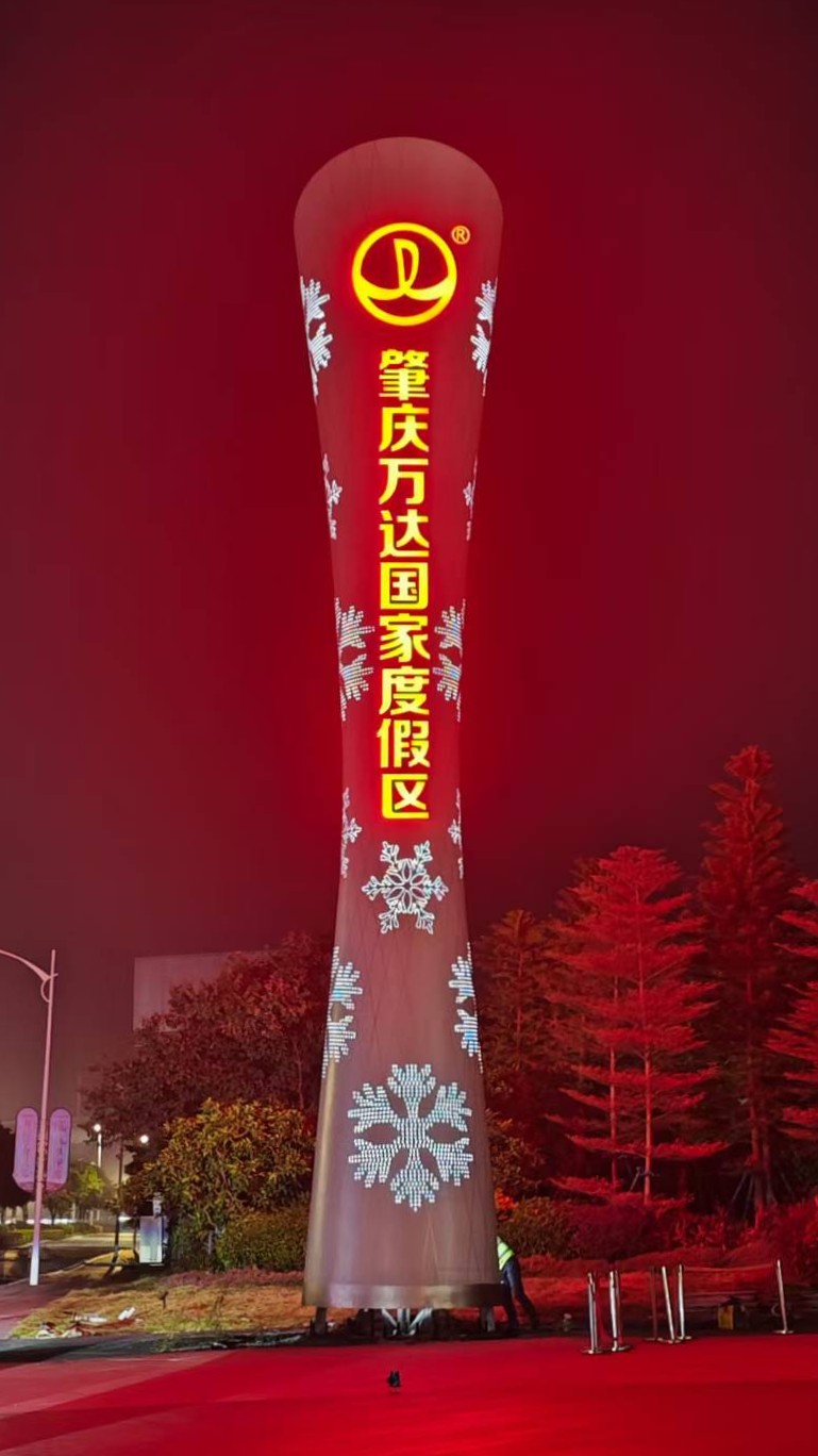 万达度假区