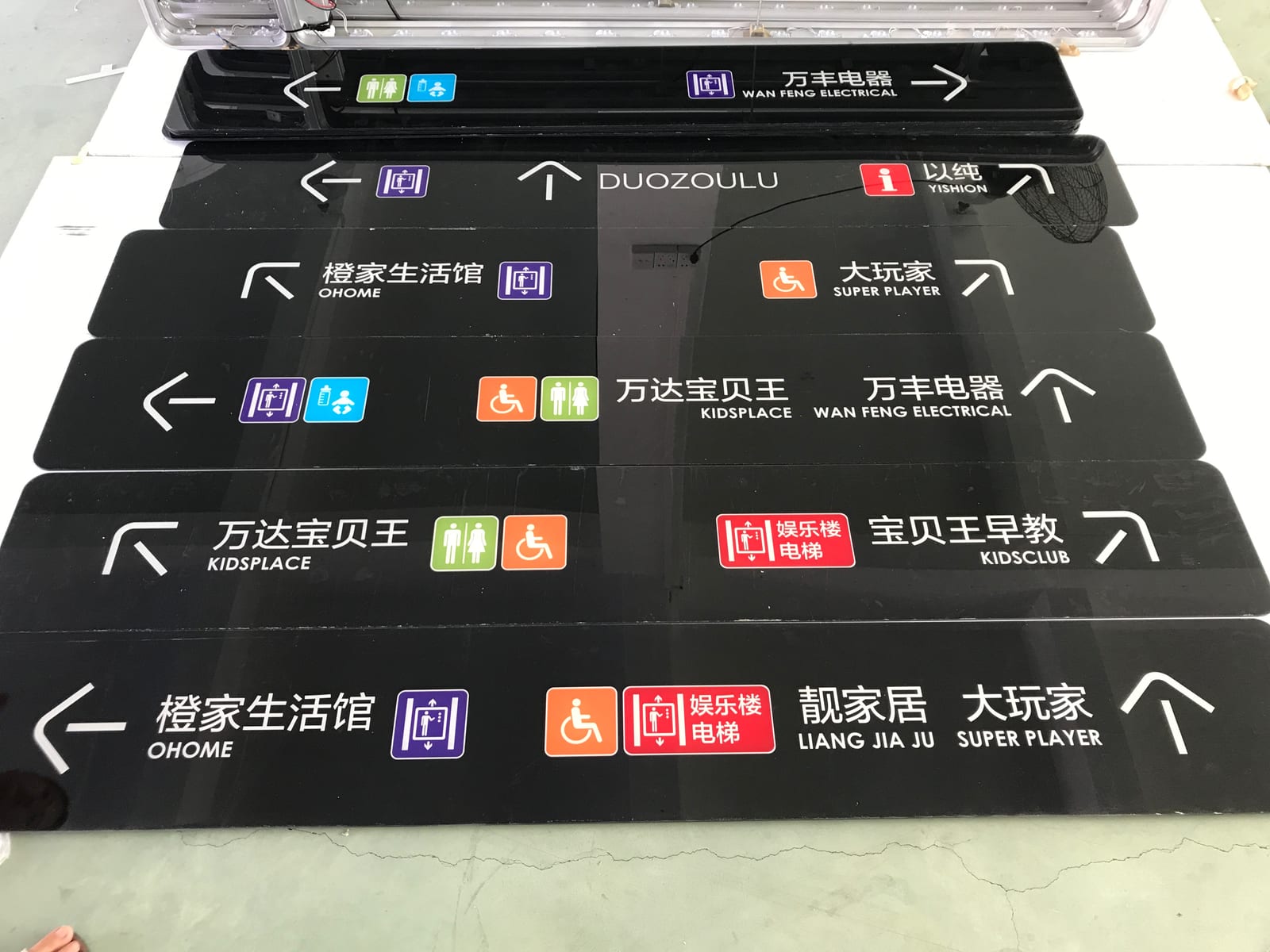 惠州大亚湾万达广场