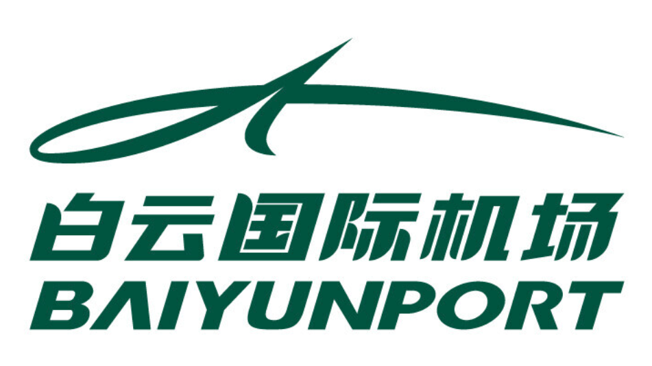 白云国际机场
